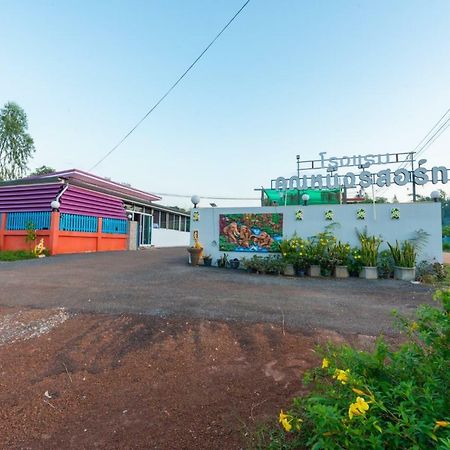 Khun Ning Resort Phang Khon Luaran gambar