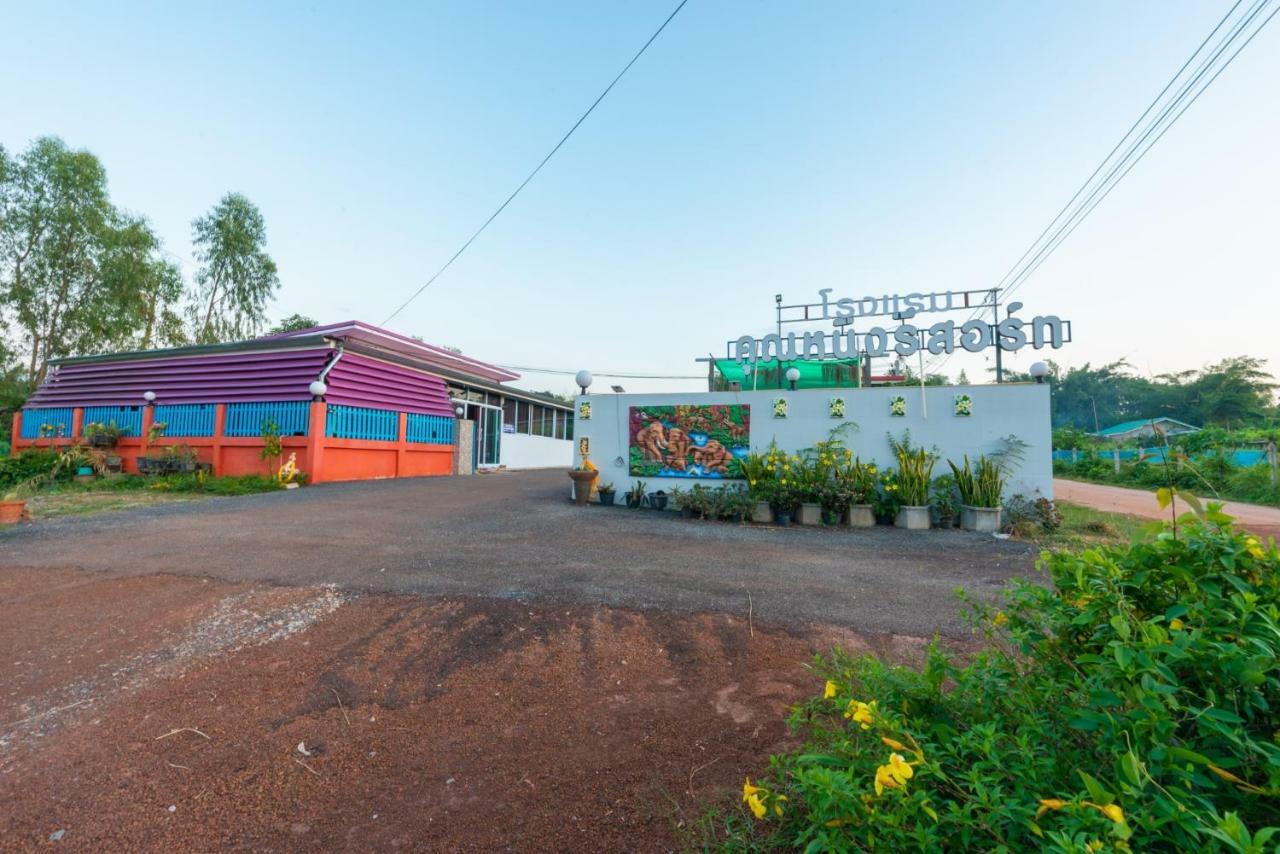 Khun Ning Resort Phang Khon Luaran gambar